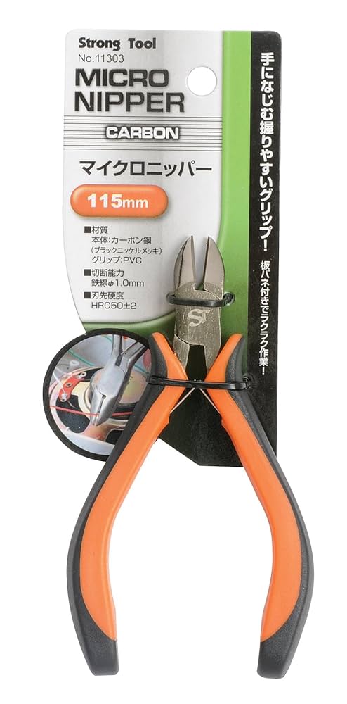 Amazon | イチネンアクセス Strong Tool(ストロングツール